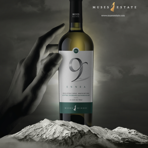 A bottle of wine Muses Estate 9