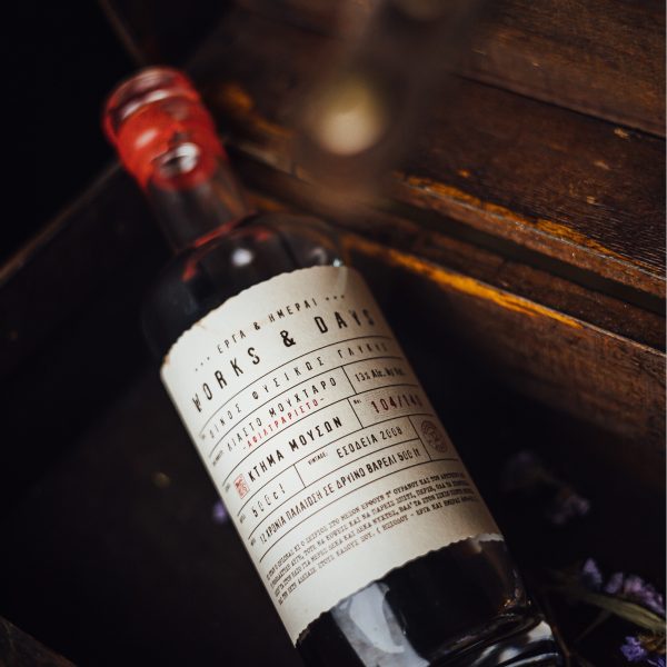 Works and days, Yellow Bean branding