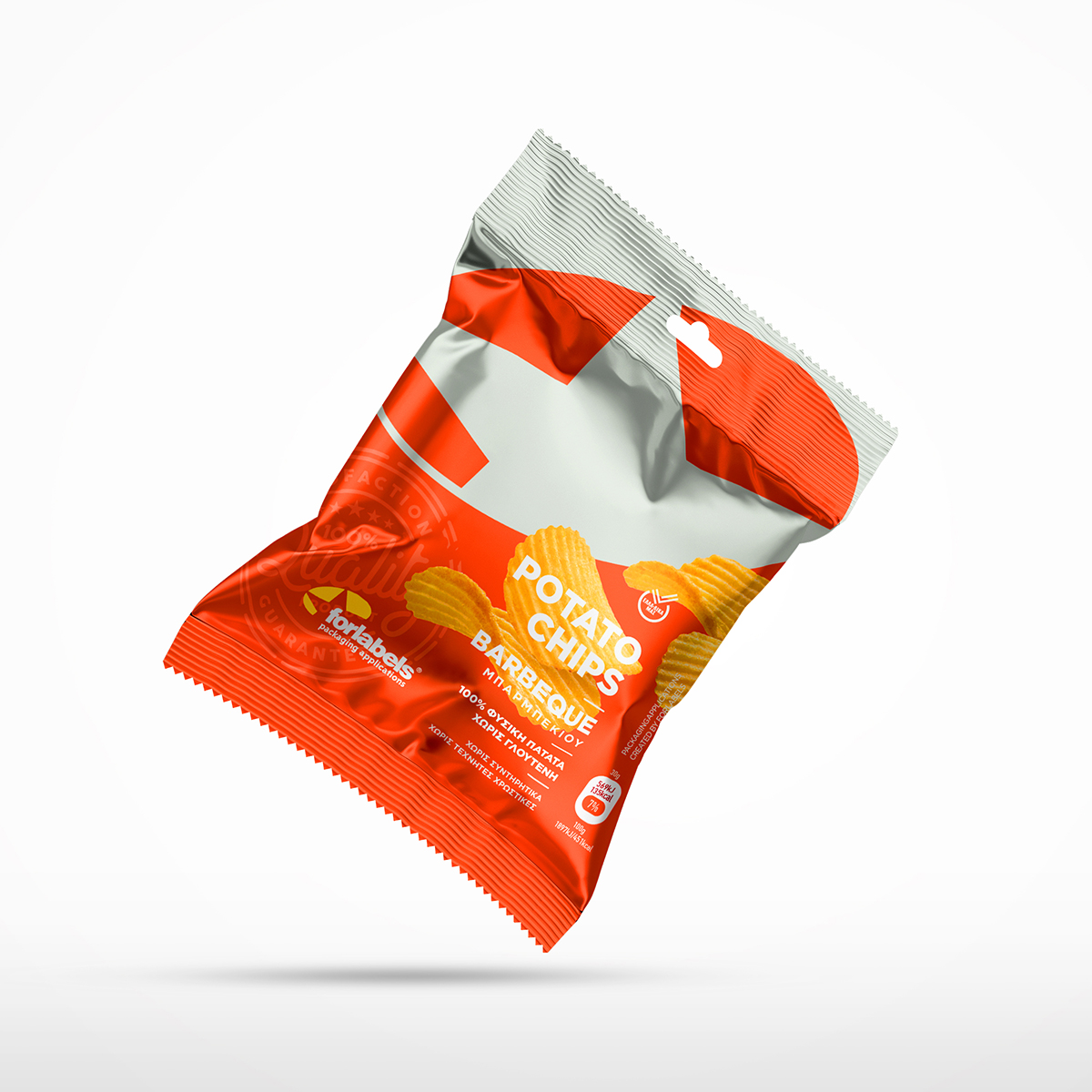FLEXIBLE PACKAGING